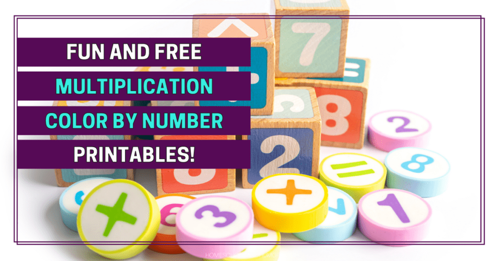 multiplication color by number printables